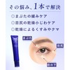 Bescos 2024 Guecca Eye Cream, Plump Eyes for 2 Months,