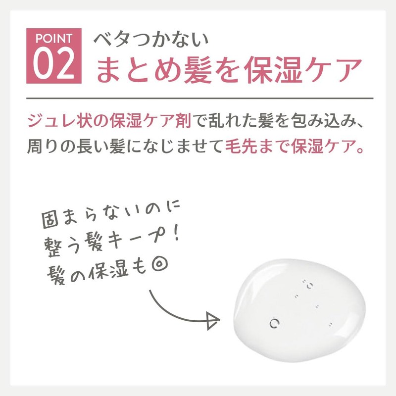 plus eau Point Repair, 0.3 fl oz (10 ml), Eternal