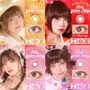 Etia Jelly One Day with degree/no degree all 18 colors