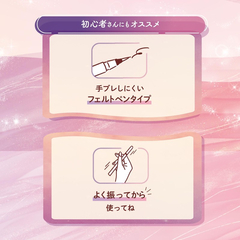 Canmake Tokimeki Twinkle Eyeliner 02 Star Dew Liquid Eyeliner Fine