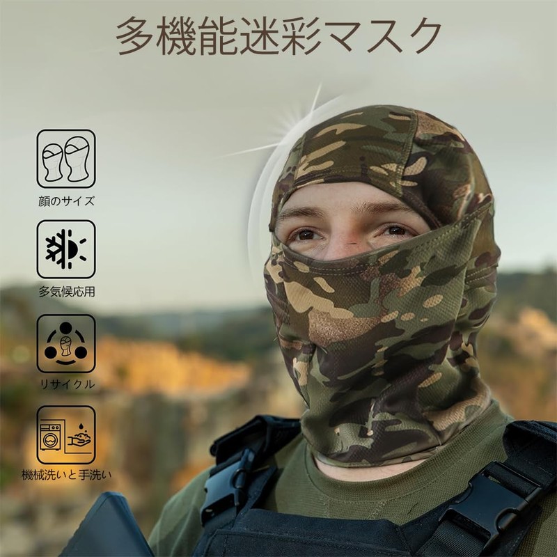 YUMEWO 2 in 1 Helmet Cover Face Cover Tactical Helmet
