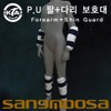 PU Arm & Leg Protector Set / Taekwondo Combat Martial Arts / KTA Certified / SANGMOOSA Since 1948 / P.U 팔다리 보호대 세트/태권도 격투기 무술/KTA공인 /SANGMOOSA Since 1948