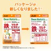 Dear-Natura Style Iron x Multivitamin, 90 Capsules (90 Day Supply)