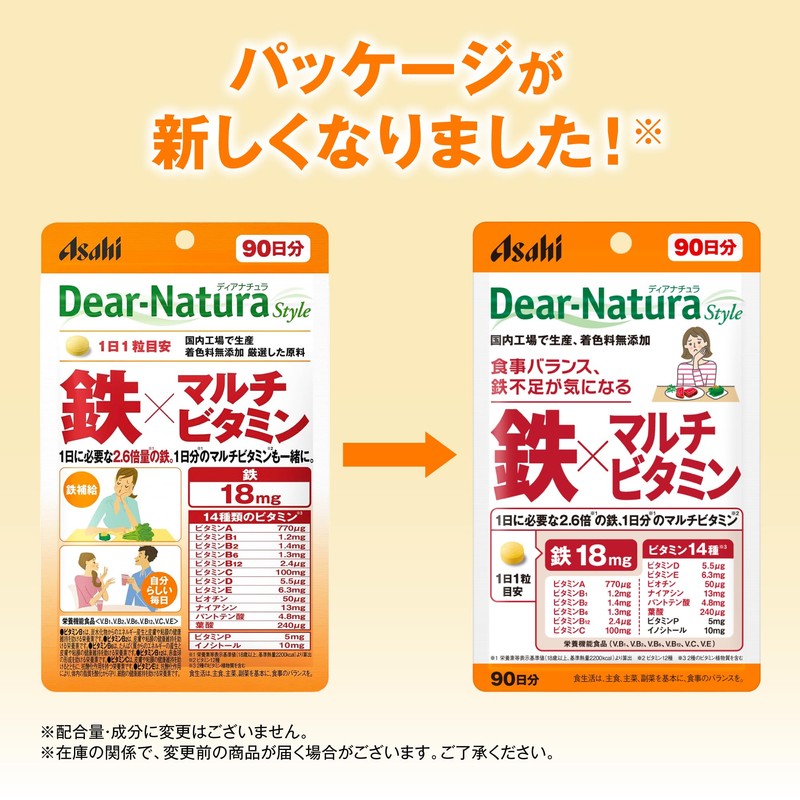 Dear-Natura Style Iron x Multivitamin, 90 Capsules (90 Day Supply)
