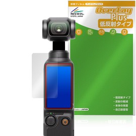 Miyabix DJI Osmo Pocket 3 Protective Film, Anti-Glare, Fingerprint, Bubble Proof, Made in Japan