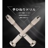Hand Drill, Pin Vice, Drill Blade, Drilling Tool, Small, Precision