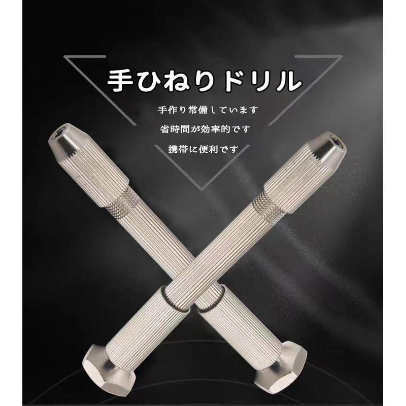 Hand Drill, Pin Vice, Drill Blade, Drilling Tool, Small, Precision