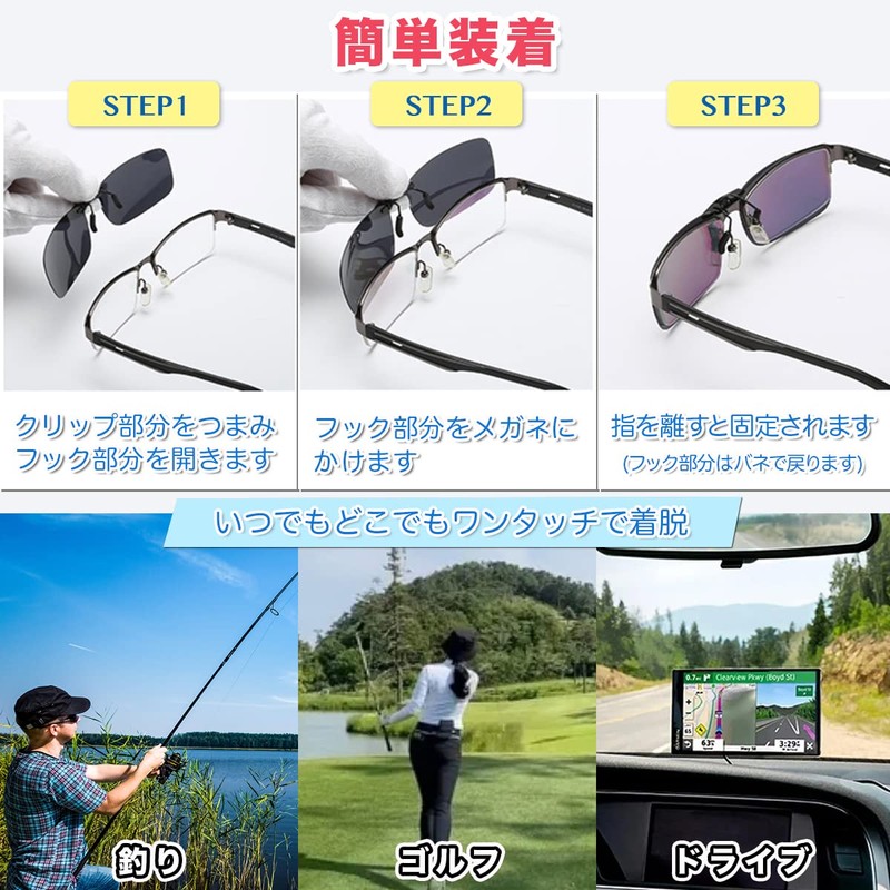 ZesMark Sunglasses, Polarized UV Protection, Glasses Wipes, Case Included, Clip-On