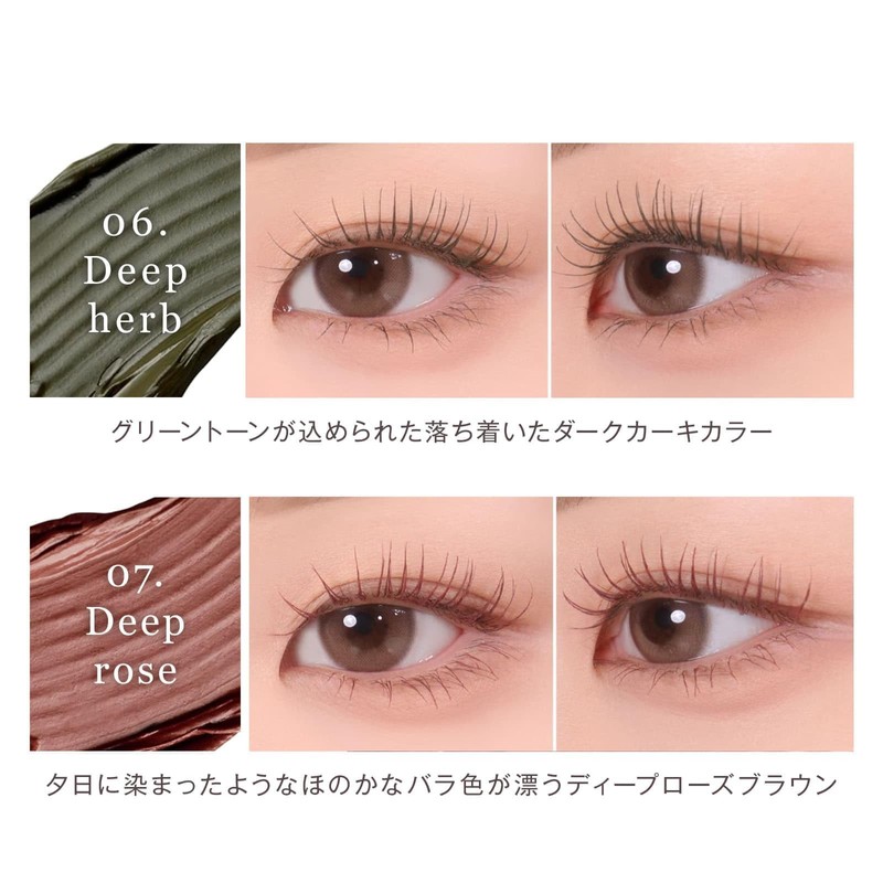 Mude. Picnic Collection Inspire Skinny Curling Mascara 07/Deep Rose