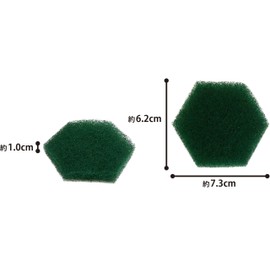 OHE Sponge, Green, Approx. 2.4 x 2.9 x 0.4 inches (6.2 x 7.3 x 1 cm), Strong Groomer, Hexagonal Cut, 8 Pieces, Made in Japan