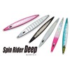 Nature Boys Metal Jig Spin Rider Deep Spin Rider Deep