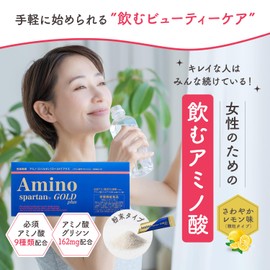 Sosia Amino Spartan GOLD Nutritional Functional Food Amino Acid Supplement, 30 Packets, 1 Month Supply, Essential Amino Acids, Granules, Lemon Flavor