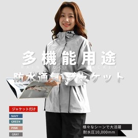 Aoki Outdoor Mountain Hoodie, Women's, Golf, Rainwear, Windbreaker, Jacket, Raincoat, Waterproof, Lightweight, Breathable, Windproof, gray