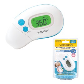 Edison Infrared Thermometer with Cap
