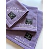 Imabari Towel, Sunhawkin Cotton, Single-Sided Gauze, Hand Towel, Taged, Yawn,