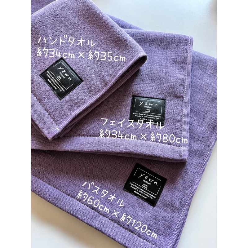 Imabari Towel, Sunhawkin Cotton, Single-Sided Gauze, Hand Towel, Taged, Yawn,