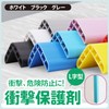 ZERONOWA Corner Guard, L-Shaped Corner Cushion, 3.3 ft (1 m),