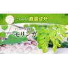 FANFALLE Kahori Soup Eticket Supplement, 150 Times Concentrated, Champignon, Okinawa