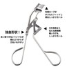 Kai Corporation Light Force Curl Eyelash Curler 1 Piece