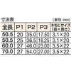 TRUSCO(トラスコ) スチール製抜き差し蝶番 左用 (1組(袋)=2個入) 225-6043L