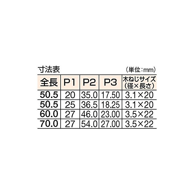 TRUSCO(トラスコ) スチール製抜き差し蝶番 左用 (1組(袋)=2個入) 225-6043L