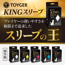 TOYGER KING SLEEVE TCG Card Game Standard Size Light Blue