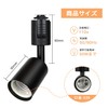 Zevnico Duct Rail Spotlight Set of 2 Duct Rail Lighting