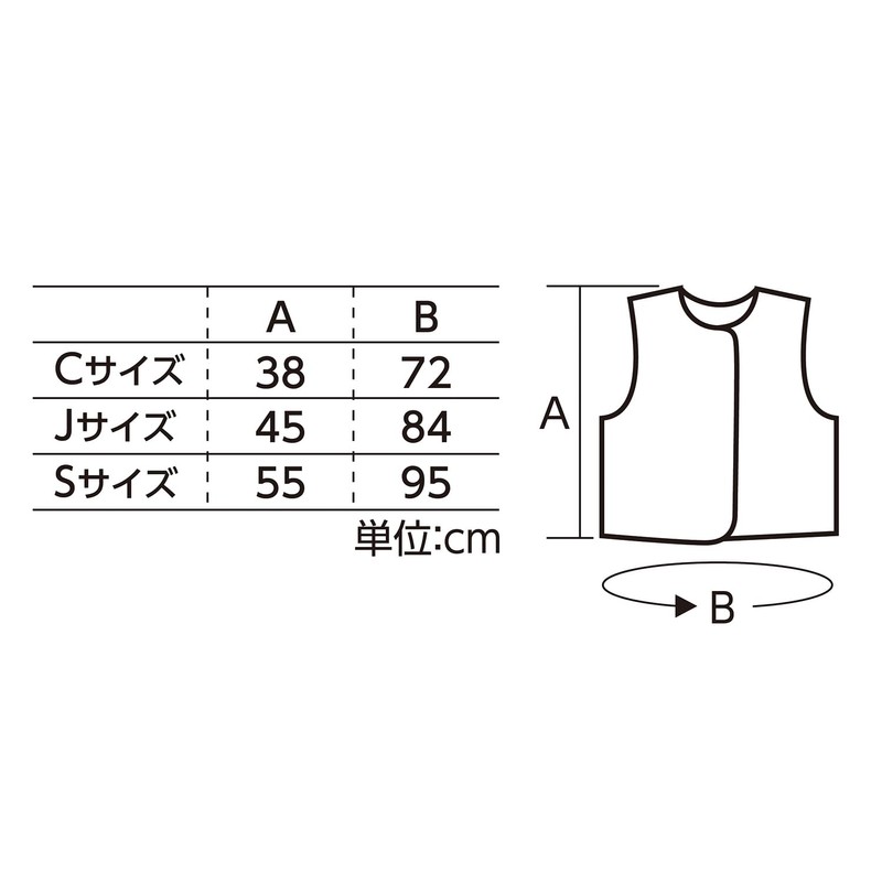 Artec Daisy Costume, Base