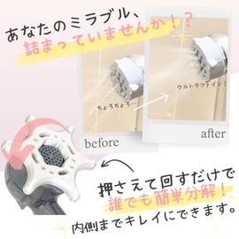 [SmartBASE] Shower Head Disassembly Tool for Easy Use Anytime, Anyone Can Easily Disassemble and Clean, Easy to Hold Even Small Hands, Disassembly Maintenance, Opener, Cleaning, Mold, Water Scale,