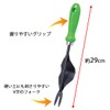 Leverage Weeding Fork, Weeding, Weeding, Gardening, Garden