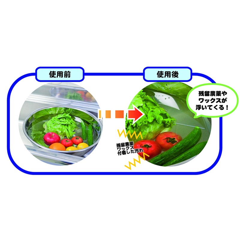 ミツギロン ホタテをポン キッチン用ホワイト ST-19