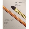 ROWNYEON CM194 Concealer Brush, Red Desert Series, Makeup Brush, Fiber