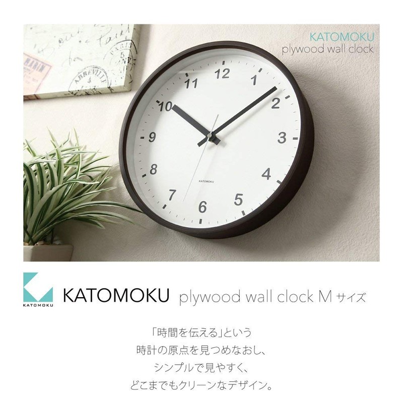 KATOMOKU plywood wall clock brown sweep (continuous second hand) km-35M