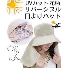 99% UV Protection Hat, Sun Hat, Women's Hat, Reversible, Gardening Hat, Farming, Sunshade, off white, Free Size