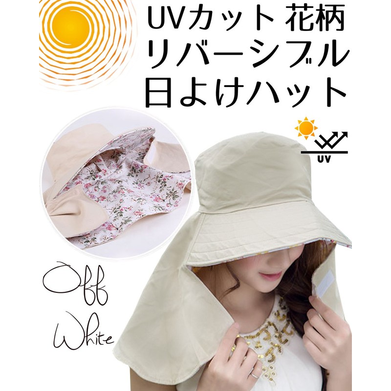 99% UV Protection Hat, Sun Hat, Women's Hat, Reversible, Gardening