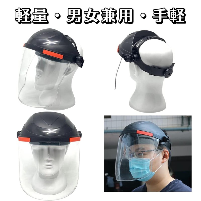 GREE-S Work Face Guard Protective Helmet for Adults, Unisex, Disaster