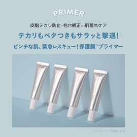 A'PIEU Waterlock Azecare Primer (0.7 oz (20 g)