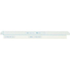 Cow Net Binding Tape 割印 For Bag Closure Type Pack of 10 