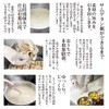 Daitoen Samugetan Porridge, Set of 5, 9.8 oz (280 g)