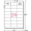 A-One 31511 Label Stickers, 24 Labels per Sheet, 10 Sheets