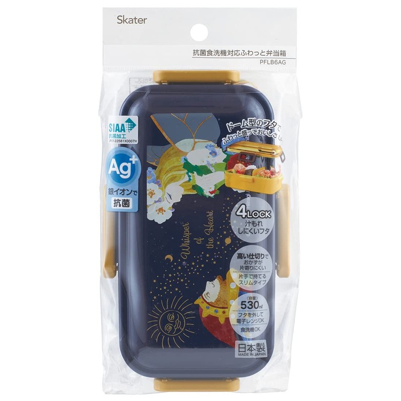 Skater Ag+ Silver Ion, Antibacterial, Fluffy, Dome-Shaped Lid, Bento Box,