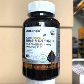 Endet Origin Alaska Omega 3