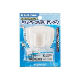 Kakudai 9324C Hand Shower Hook, Cream