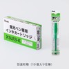 Pentel Handy Line S XSLR3-K Highlighter Cartridges, Light Green, 10