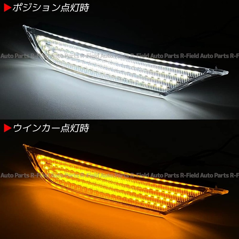 R-Field GT-R R35 White Position LED Side Marker Flashing Clear