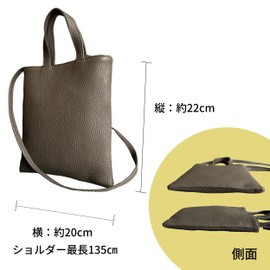 Tajio Genuine Leather Shoulder Bag, Handbag, Genuine Cow Leather, Bag, Nino Nino 2-Way (4 Colors), beige, (greige)