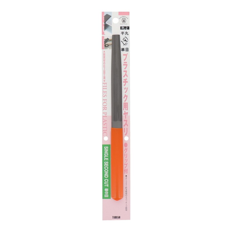Tsubosan PL-2 Plastic File with Grip, Half Round 5.9 inches