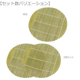 Morikuru SG Wonder Zone TK08-17 Bamboo Buckwheat Soba Soup Soup Plate 7.7 inches (19.5 cm) Diameter