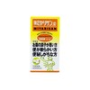 【ミヤリサン製薬公式】強ミヤリサン(錠)1000錠 [指定医薬部外品] 酪酸菌(宮入菌®)配合 [腸活/腸内フローラを整える] 善玉菌の増殖 悪玉菌の発育を抑制 大腸を元気に
