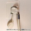 Rinnai RGH-D20K Gas Cord for Plug Connection Inner Diameter 0.3
